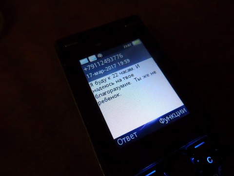 164153382.p.0.360.0.jpg (20.19 Kb)