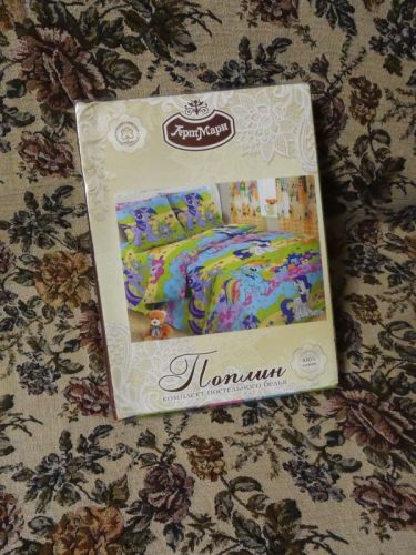 194625156.p.800.800.0.jpg (51.35 Kb)