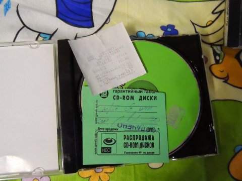 194697173.p.0.360.0.jpg (31.77 Kb)