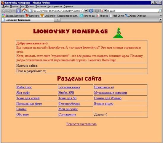 2005_bufer-obmena01.jpg (44.92 Kb)