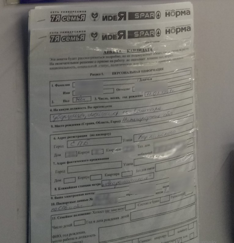 232199812.p.800.800.0.jpg (80.12 Kb)