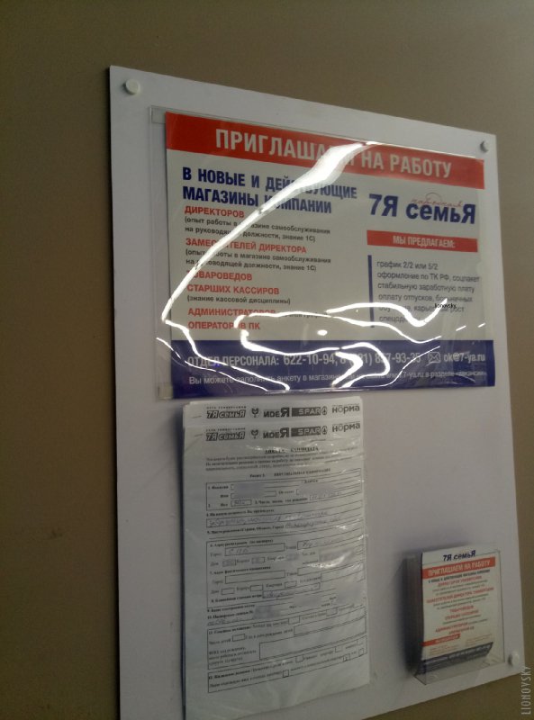 232199868.p.800.800.0.jpg (61.94 Kb)