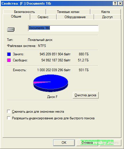 25_bufer-obmena01.jpg (35.91 Kb)