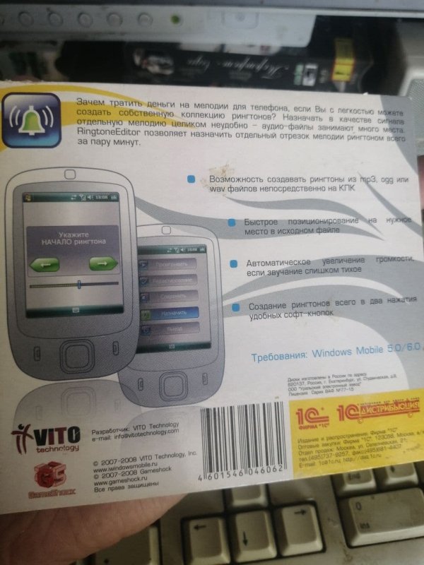 299823239.p.800.800.0.jpg (79.2 Kb)