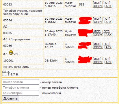 3390406.p.0.360.0.jpg (44.42 Kb)