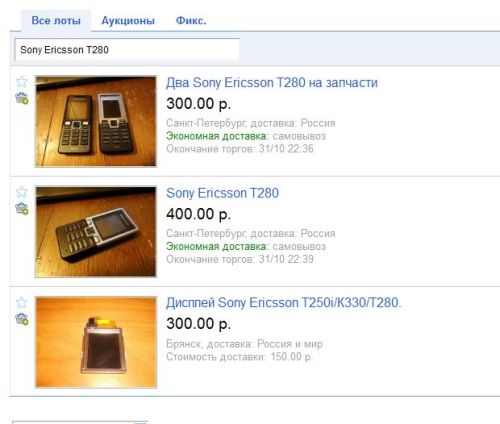 6636_bufer-obmena02.jpg (28.42 Kb)