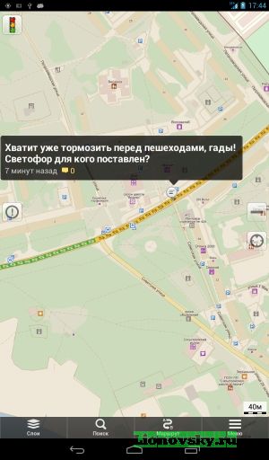 shot-2014-05-21-17-44-37.jpg (26.12 Kb)