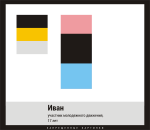 0969_799175.png (10.99 Kb)