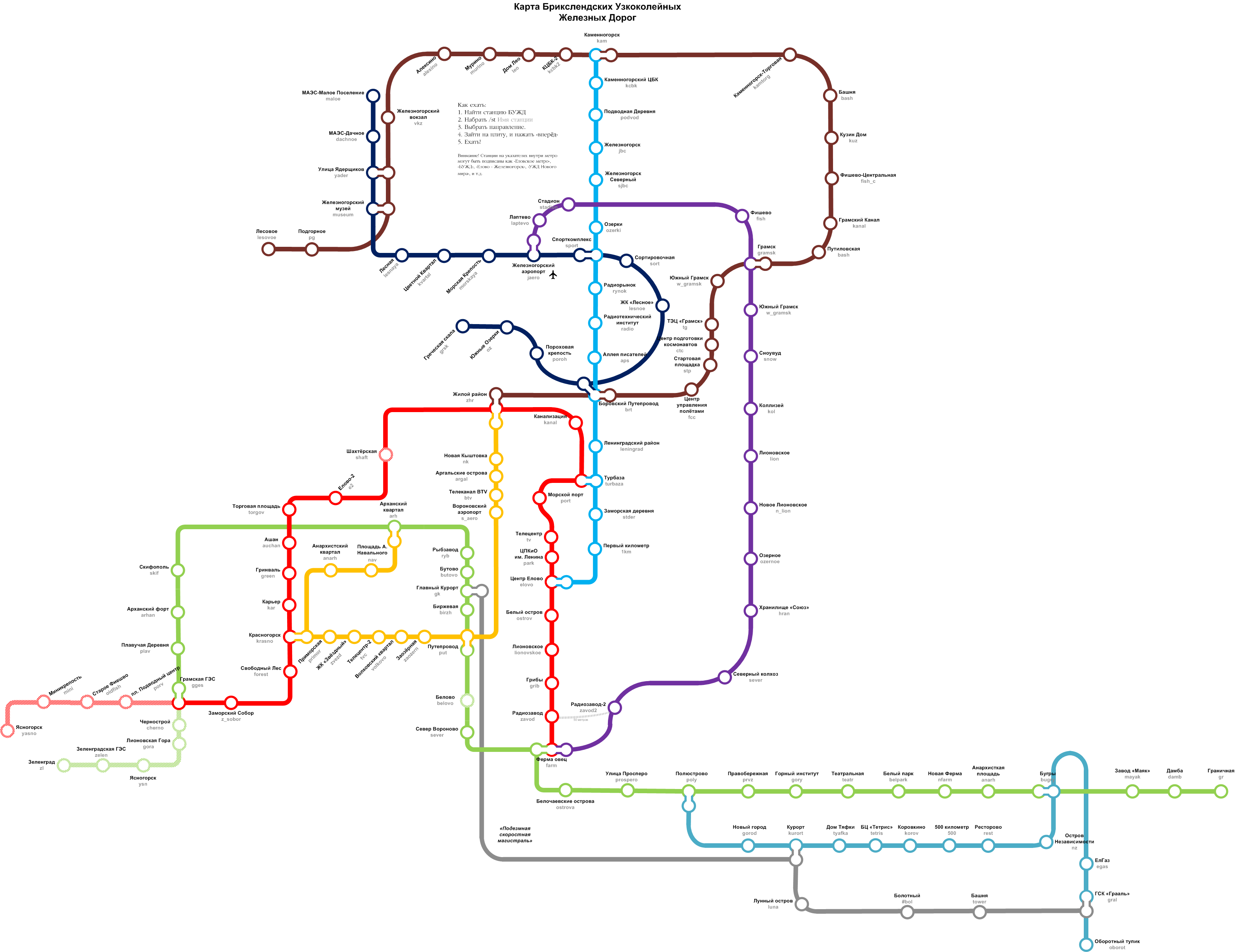 карта метро для майнкрафт #7