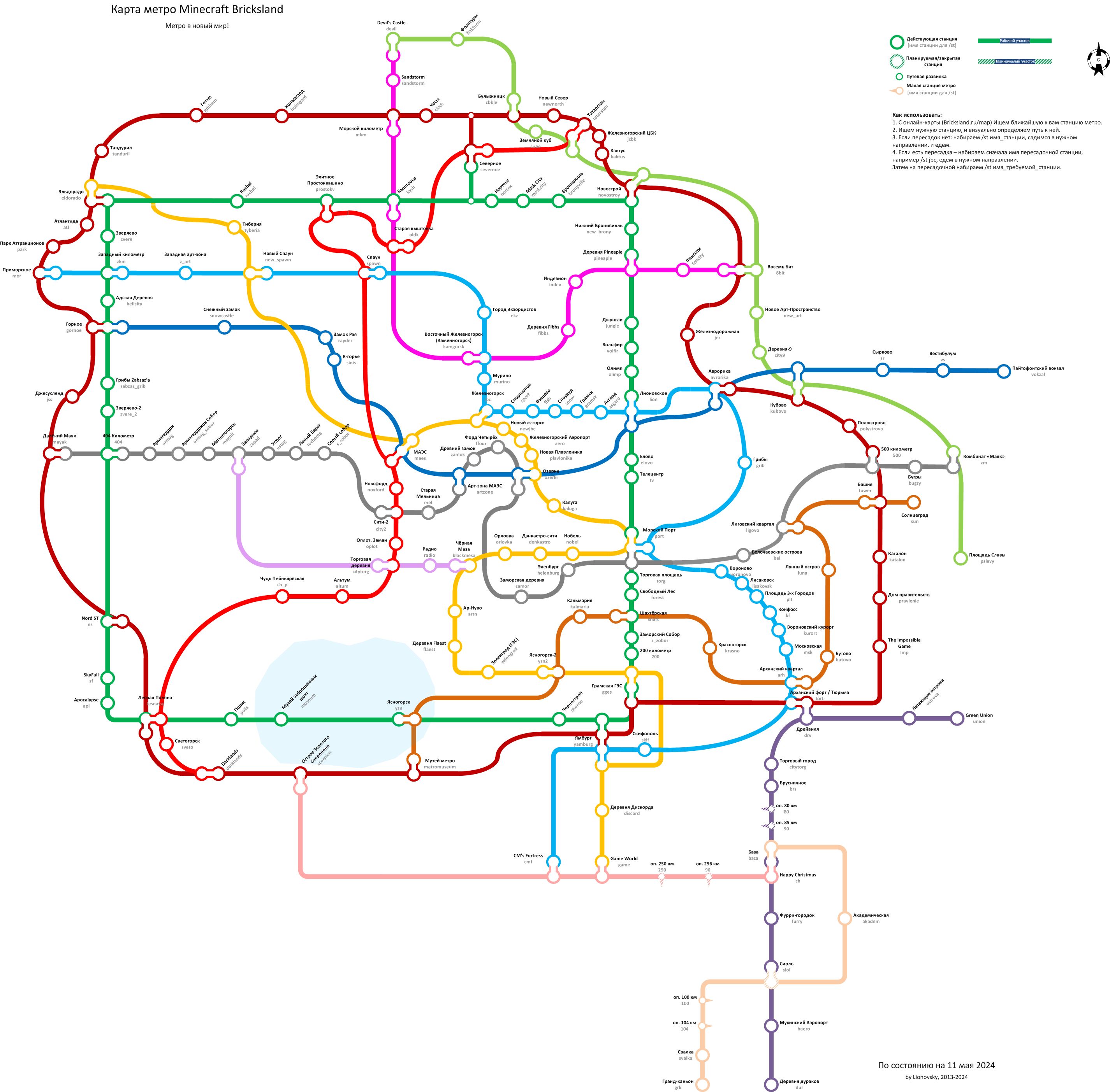карта метро для майнкрафт #1